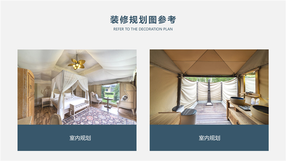 中阳县高端野奢帐篷供应商：品质为基，打造户外旅居全场景解决方案